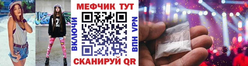 Меф 4 MMC  Екатеринбург 