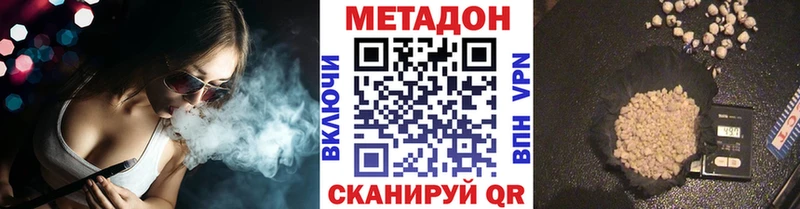 цена наркотик  Екатеринбург  МЕТАДОН VHQ 
