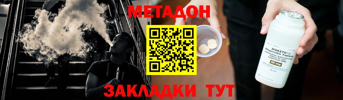mega как войти  Вход с VPN  Екатеринбург  Метадон VHQ 