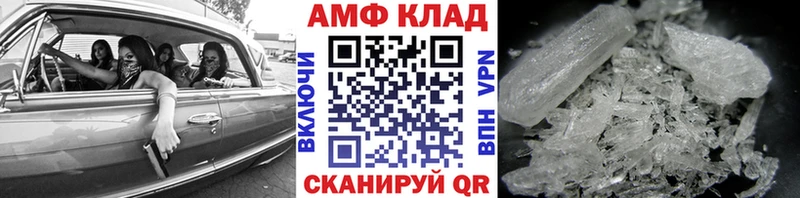 Метамфетамин винт  где можно купить   Екатеринбург 