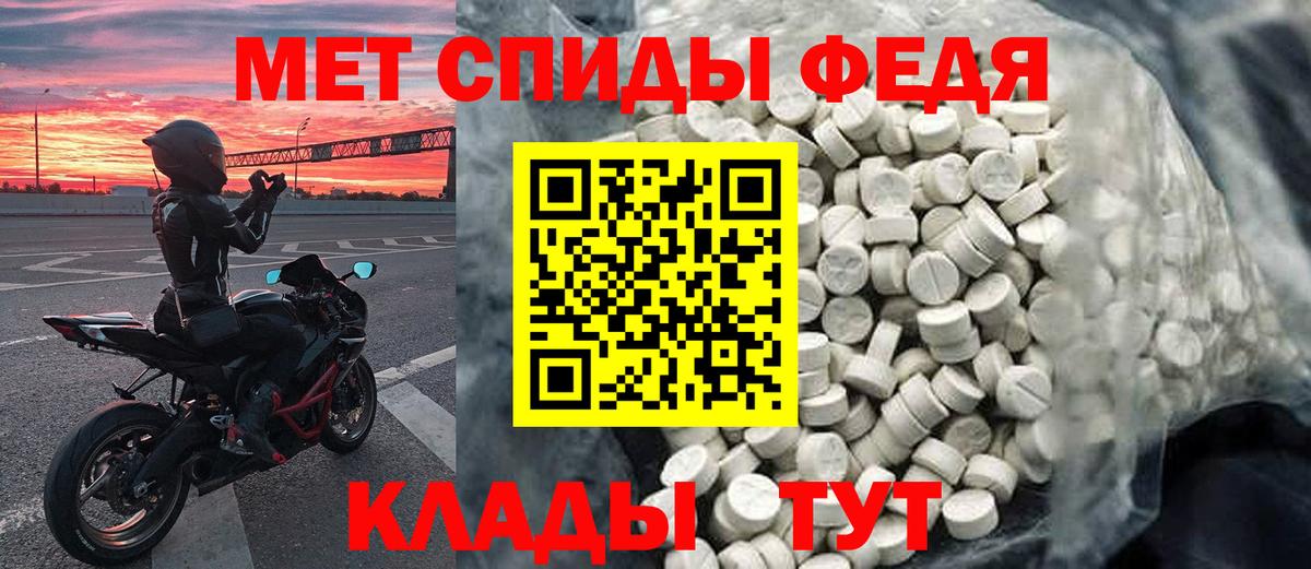 Екатеринбург  Первитин пудра  Вход с VPN 