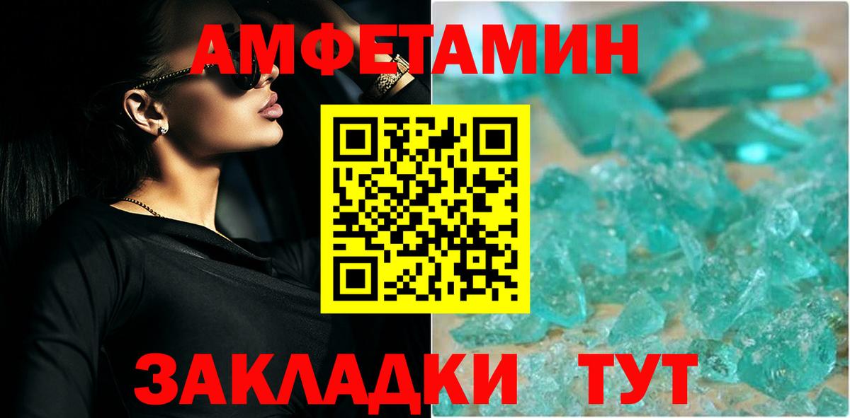 Первитин винт Екатеринбург