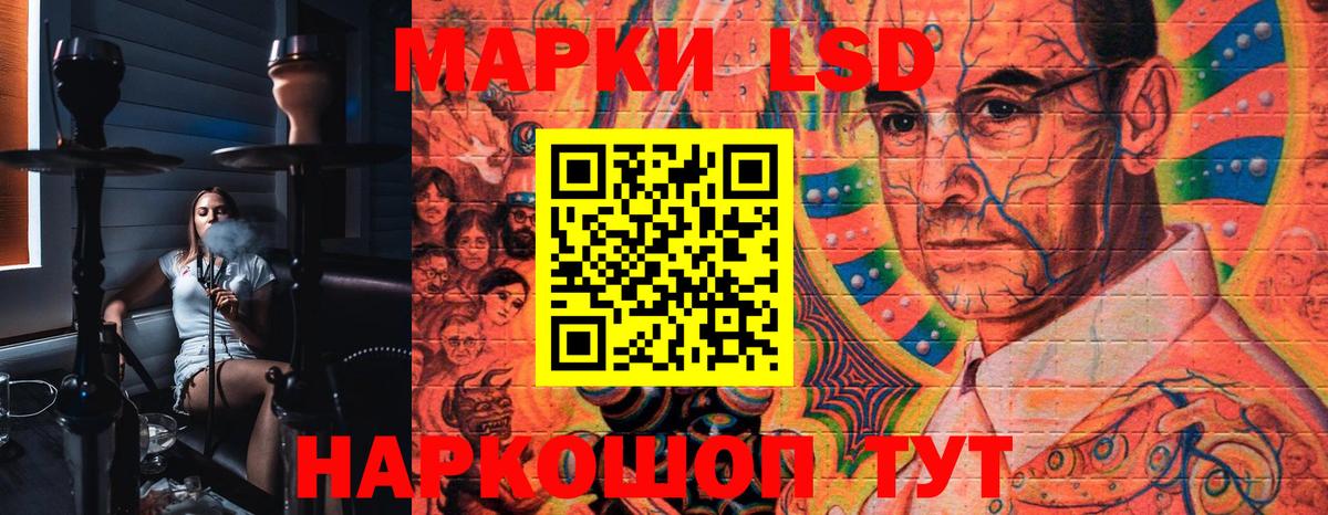 Марки N-bome 1500мкг Екатеринбург