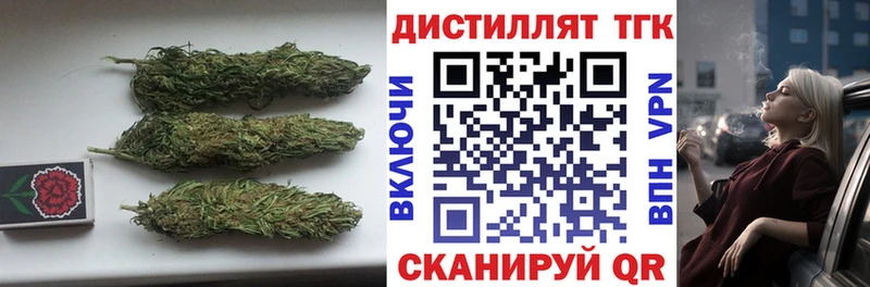 ТГК вейп  мега ССЫЛКА  Екатеринбург 