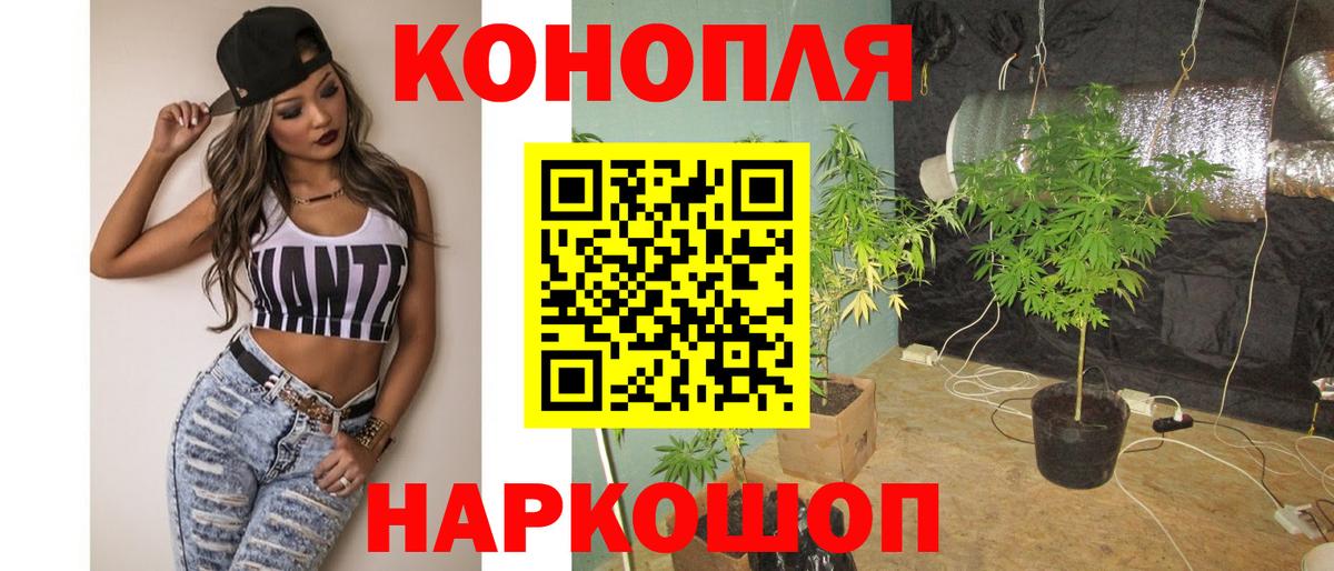 Марихуана VHQ Екатеринбург