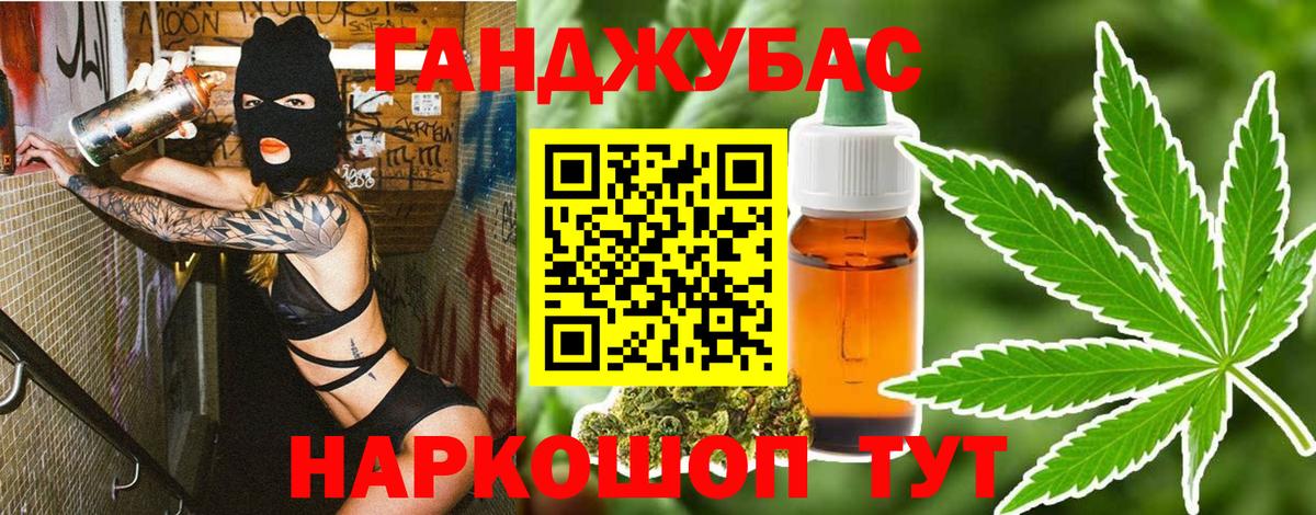 Екатеринбург  МАРИХУАНА THC 21%  Вход с VPN  Каннабис ГИДРОПОН 